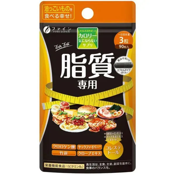 파인 칼로리 신경이 쓰이지 않는 지질 전용 90알