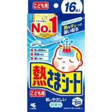 고바야시 제약 핫 시트 시트 핫 시트 어린이용 16장