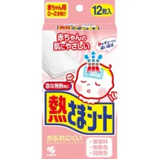 열 시트 아기용 냉각 시트 12장