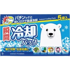 사이쿄 파마 순간 냉각 팩 북극곰 5개입
