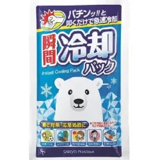 사이쿄 파마 순간 냉각 팩 북극곰 1개