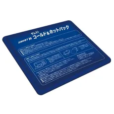 잠스트 ZAMST 콜드 and 핫 팩 378400 [아이싱 용품]