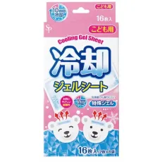 사이쿄 파마 냉각 젤 시트 16장 어린이용