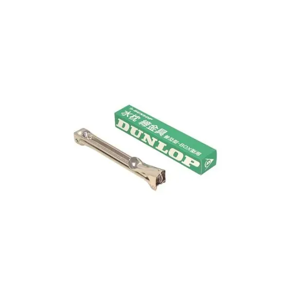 던롭 DUNLOP 체결구 물베개용 1개