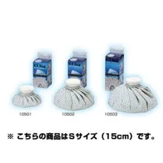 무토 엔터프라이즈 MUTOH ENTERPRISES 10501 [ICE BAG 스노우 S 사이즈 15cm]
