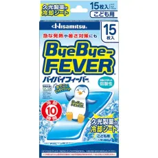 쿠코 제약 Hisamitsu 바이 바이 피버 어린이용 15장입