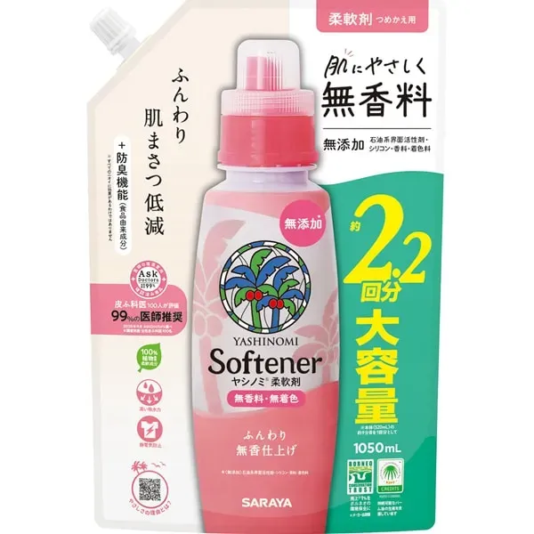사라야 SARAYA 야시노미 유연제 리필용 1050ml 약 2.2회분 대용량
