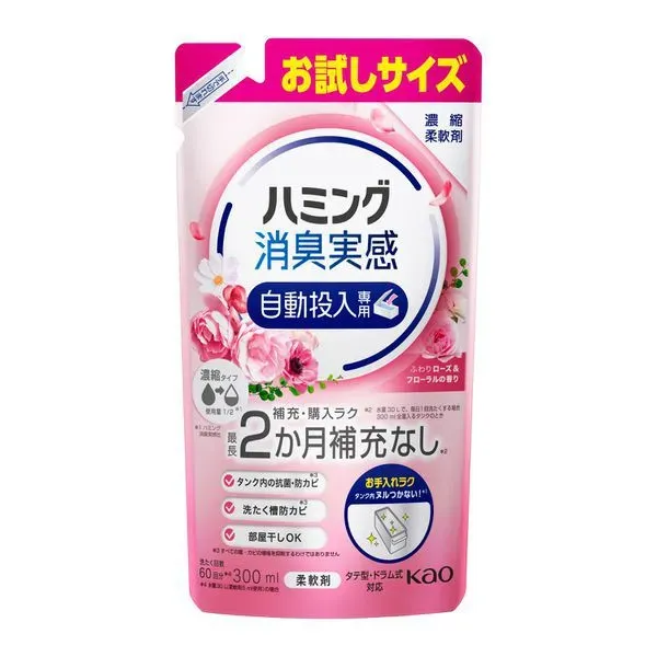 해밍 소취 실감 자동 투입 전용 로즈 and 플로럴의 향기 시험 300ml [유연제]