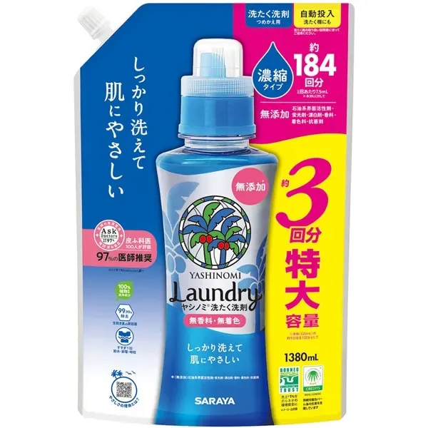 사라야 SARAYA 야시노미 세탁 세제 농축 타입 리필용 1380ml  특대 용량