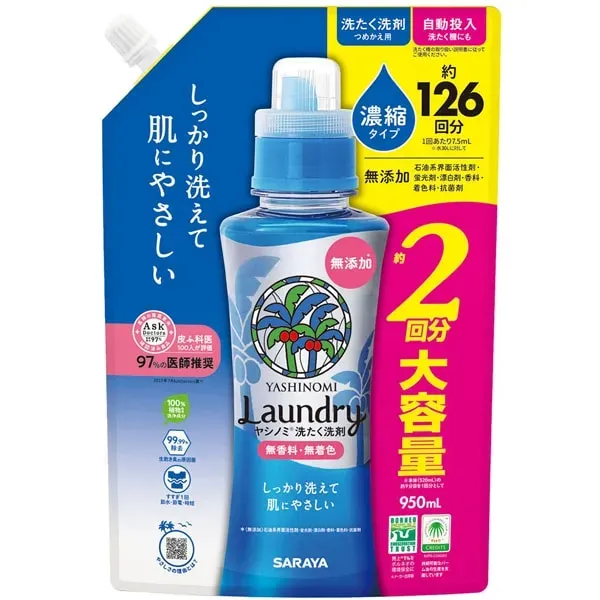 사라야 SARAYA 야시노미 세탁 세제 농축 타입 리필용 950ml 대용량