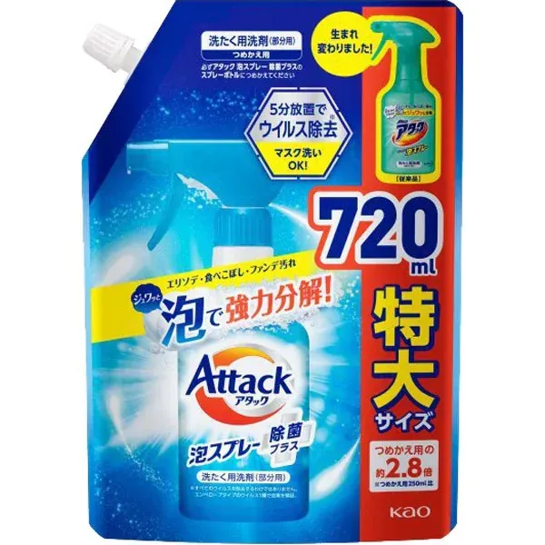 어택 거품 스프레이 살균 플러스 리필용 720ml [부분용 세탁 세제]
