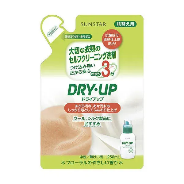 선스타 SUNSTAR 드라이 업 드라이 업 리필 250ml [액체 세제 셀프 클리닝 세련된 옷]