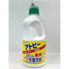 에르미 elmie 아토피·알레르기·건조 피부 전용 의류의 세탁 세제 1.2 L[액체 세제]