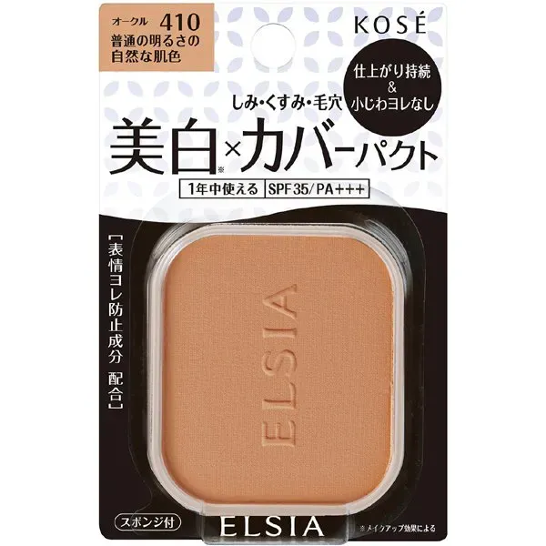코세이 KOSE 엘시아 ELSIA 엘시아 플래티넘 화이트 커버 파운데이션 UV 레필 #410 오클 [파우더 파운데이션]