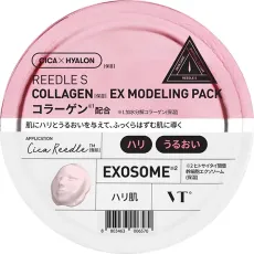 부티 코스메틱스 VT 코스메틱 리드 S 콜라겐 EX 모델링 팩