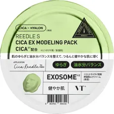 부티 코스메틱스 VT 코스메틱 리들 S CICA EX 모델링 팩