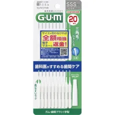 껌 GUM 치간 브러쉬 I자형 [사이즈：SSS 20개입]