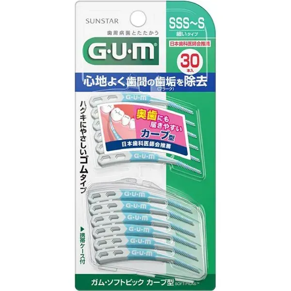 껌 GUM 껌/소프트픽 커브형 30개 사이즈：SSS～S [치간 클리너 안쪽 치아 고무 타입]