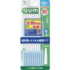 껌 GUM 치간 브러쉬 I자형 [사이즈：SS 20개입]