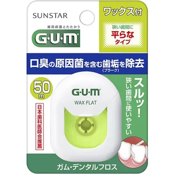 껌 GUM 껌 치실 왁스 부착 50m 플랫 타입 [치간 클리너] [치실]