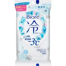 보습 성분 20 장
