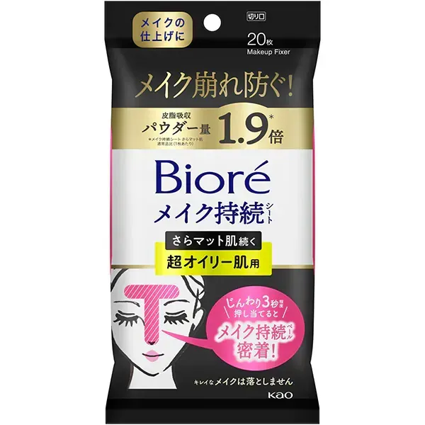 비올레 Biore 메이크업 수정 페이셜 시트 20매