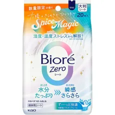Biore Body Sheet Limited Biore Zero Spice Spice Magic 20 시트