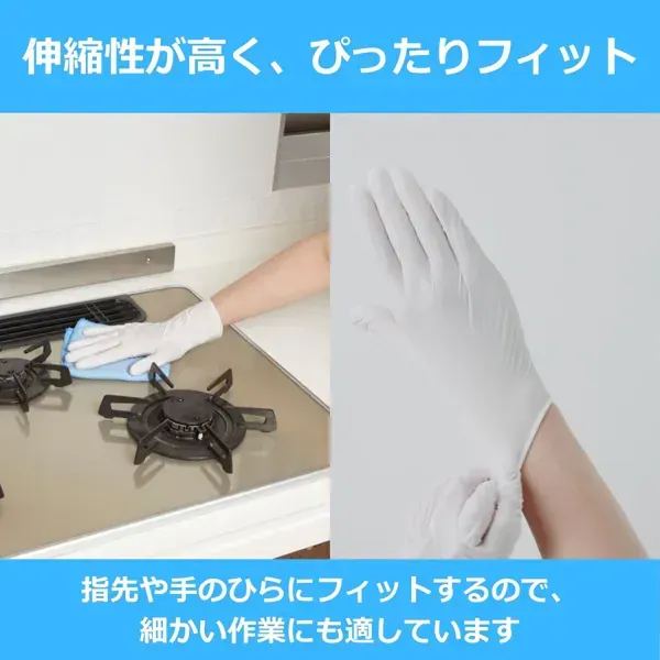 Este Complete Gloves, Parke-Free, Left 및 Right Type, Cooking, Cleaning, Hair Dyeing, Nursing Care, Disposable (Food Plestable Act) 완전한 장갑, 아질성 고무, 매우 얇은 손, 흰색, 크기 M, 100 조각