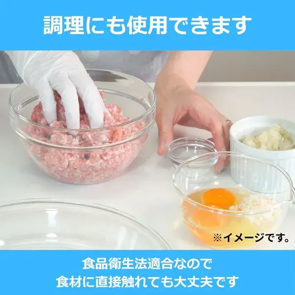 Este Complete Gloves, Parke-Free, Left 및 Right Type, Cooking, Cleaning, Hair Dyeing, Nursing Care, Disposable (Food Plestable Act) 완전한 장갑, 아질성 고무, 매우 얇은 손, 흰색, 크기 M, 100 조각