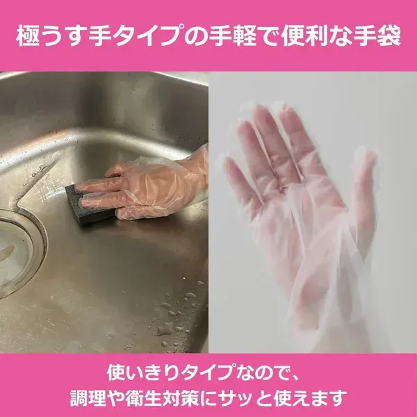 Este 완전한 장갑, 내부 (고르지 않은) 가공, 왼쪽 및 오른쪽 유형, 요리, 청소, 위생 측정, 모발 염색, 일회용 (음식 위생 행위 준수) 완전한 장갑, 폴리 에틸렌, 극한 얇은 손, 반통, M 크기, 100 조각