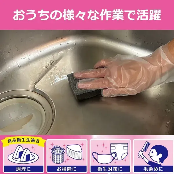 내부적으로 (고르지 않은) 가공, 왼쪽 및 오른쪽 유형, 요리, 청소, 위생 측정, 모발 염색, 일회용 (식품 위생법 준수) 완전한 장갑, 폴리 에틸렌, 극한 얇은 손, 세미 트랜스 핑, S 크기, 100 조각