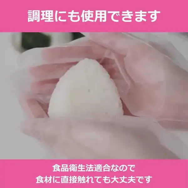 내부적으로 (고르지 않은) 가공, 왼쪽 및 오른쪽 유형, 요리, 청소, 위생 측정, 모발 염색, 일회용 (식품 위생법 준수) 완전한 장갑, 폴리 에틸렌, 극한 얇은 손, 세미 트랜스 핑, S 크기, 100 조각