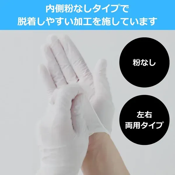 Este Complete Gloves, Parke Free, Left 및 Right Type, Cooking, Cleaning, Hair Dyeing, Nursing Care, Disposable (Food Plestable Act) 완전한 장갑, 아질성 고무, 매우 얇은 손, 흰색, 크기 L, 100 조각