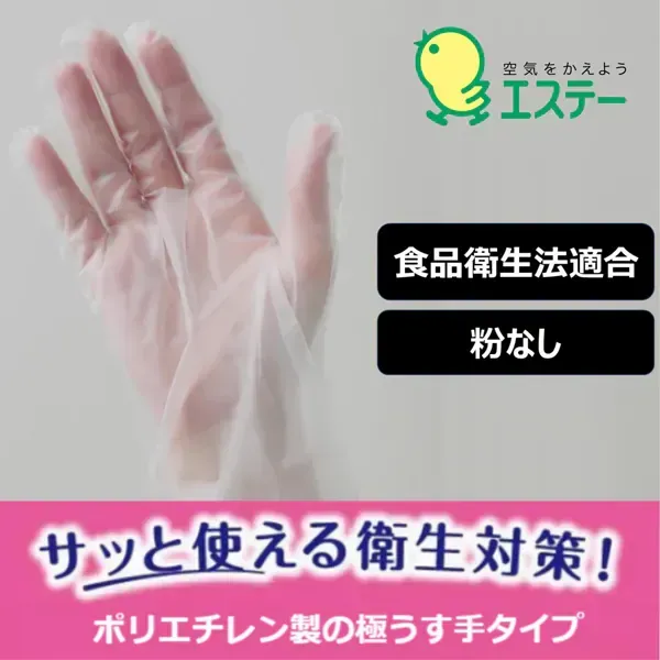 Este 완전한 장갑, 내부 (고르지 않은) 가공, 왼쪽 및 오른쪽 유형, 요리, 청소, 위생 측정, 모발 염색, 일회용 (음식 위생 행위 준수) 완전한 장갑, 폴리 에틸렌, 극한 얇은 손, 반통, L 크기, 100 조각