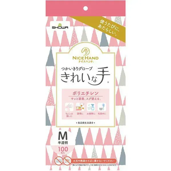 showa 장