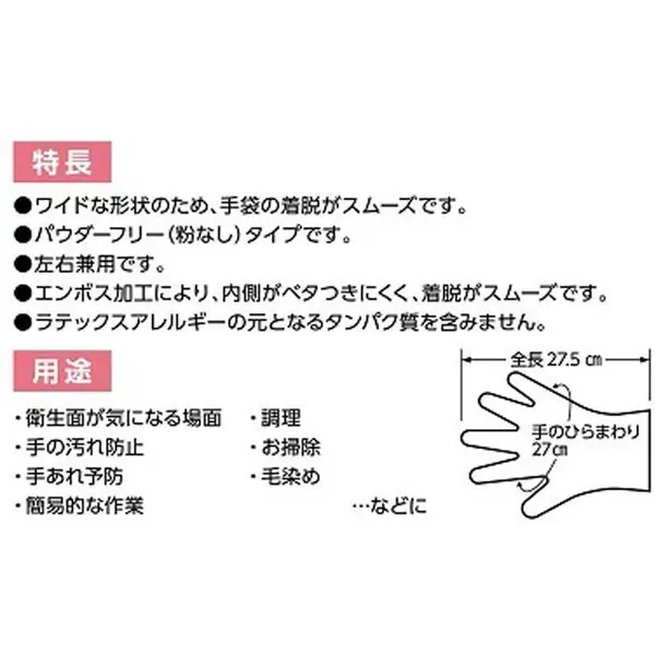 showa 장