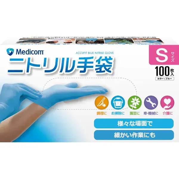 AccuFit AccuFit Nitrile Gloves S 크기 100 조각