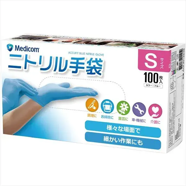 AccuFit AccuFit Nitrile Gloves S 크기 100 조각