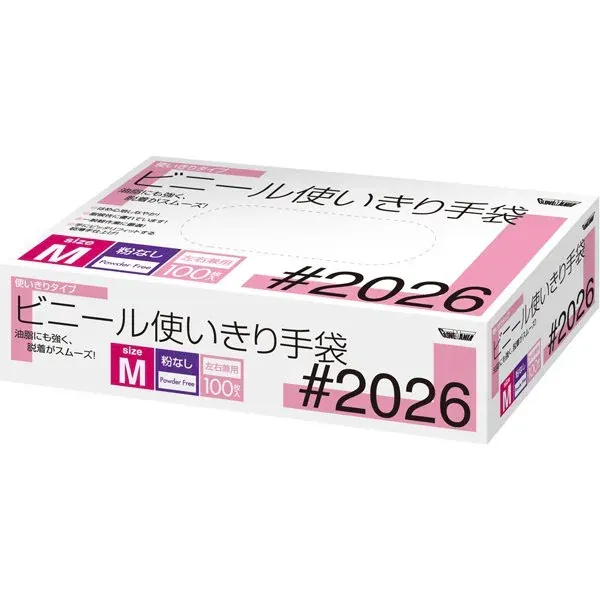 Kawanishi Kogyo Vinyl 사용 장갑, 파우더 프리, 100 조각, m 크기 #2026-m