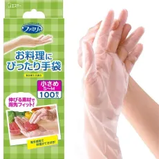 Ste Family Home Gloves, Inner Ambossed (고르지 않은) 가공, 왼쪽 및 오른쪽 유형, 식품 위생법, 요리, 청소, 일회용, 가족, 요리를위한 완벽한 장갑, 크기 S-M, 반 트랜스 파트, 100 조각