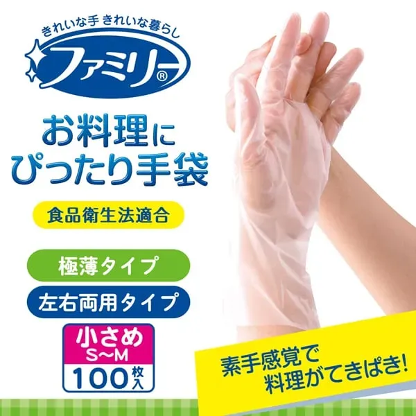 Ste Family Home Gloves, Inner Ambossed (고르지 않은) 가공, 왼쪽 및 오른쪽 유형, 식품 위생법, 요리, 청소, 일회용, 가족, 요리를위한 완벽한 장갑, 크기 S-M, 반 트랜스 파트, 100 조각
