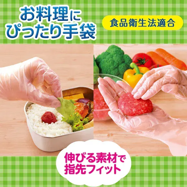 Ste Family Home Gloves, Inner Ambossed (고르지 않은) 가공, 왼쪽 및 오른쪽 유형, 식품 위생법, 요리, 청소, 일회용, 가족, 요리를위한 완벽한 장갑, 크기 S-M, 반 트랜스 파트, 100 조각