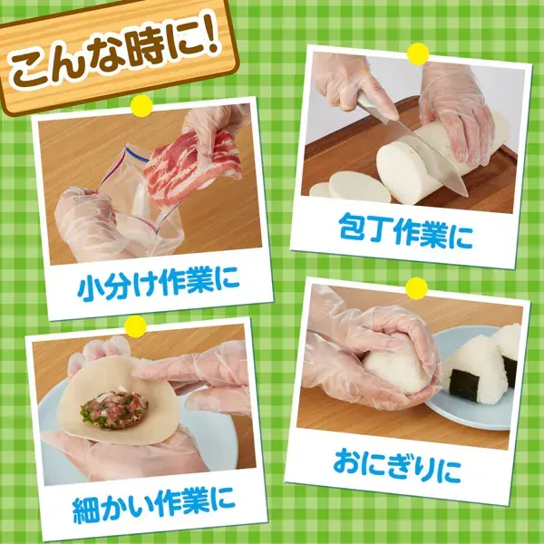 Ste Family Home Gloves, Inner Ambossed (고르지 않은) 가공, 왼쪽 및 오른쪽 유형, 식품 위생법, 요리, 청소, 일회용, 가족, 요리를위한 완벽한 장갑, 크기 S-M, 반 트랜스 파트, 100 조각