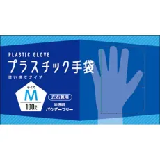 CGMCGM 플라스틱 장갑, 반투명, M 크기, 100 조각, #006