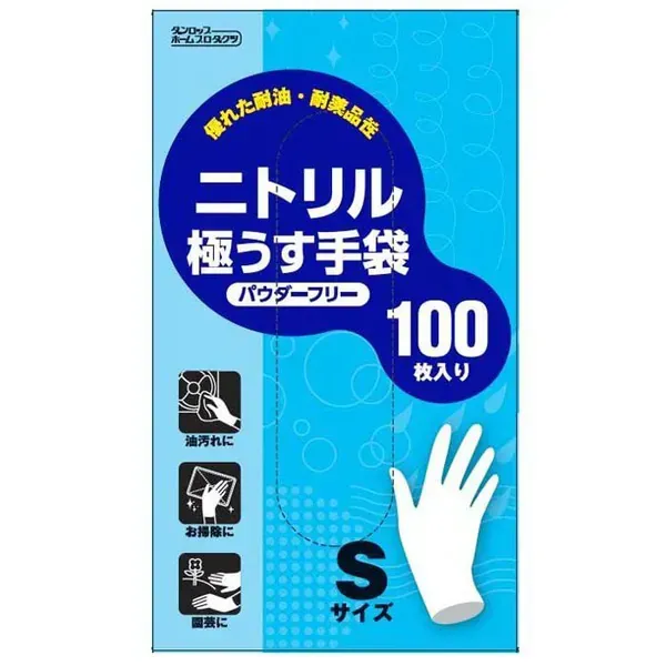 Dunlop 일회용 장갑 니트릴 울트라 ​​넥 크기 100 조각 분말 프리 흰색 5687