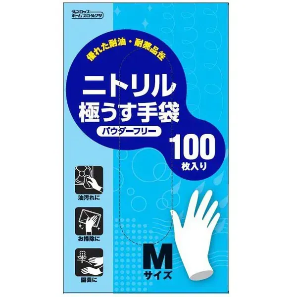 Dunlop 일회용 장갑 니트릴 울트라 ​​얇은 m 크기 100 조각 분말 무료 흰색 5688