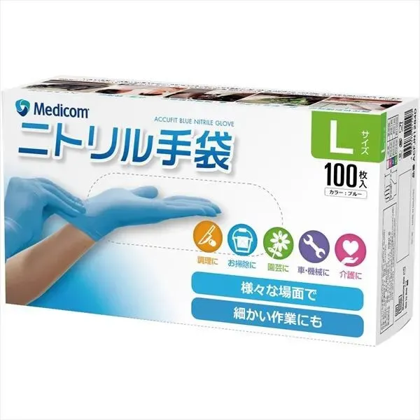 AccuFit AccuFit 니트릴 장갑, 크기 L, 100 조각