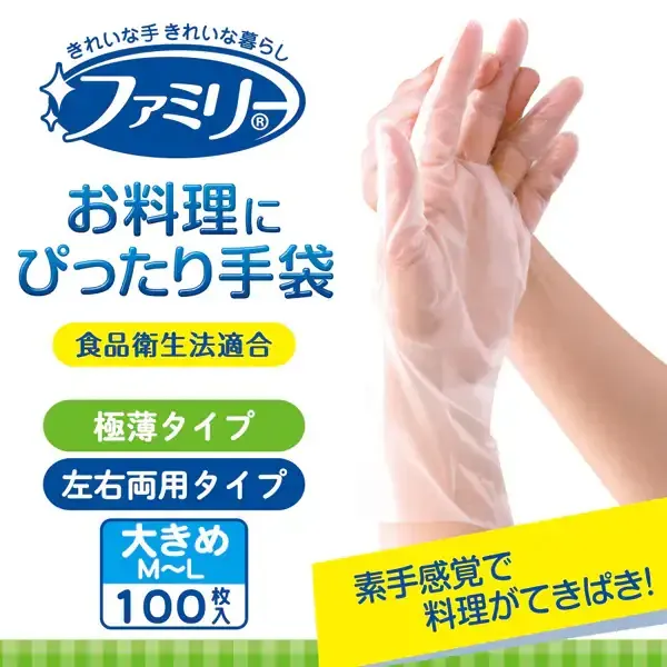 Ste Family Home Gloves, Inner Ambossed (고르지 않은) 가공, 왼쪽 및 오른쪽 유형, 음식 위생법, 요리, 청소, 일회용, 가족, 요리를위한 완벽한 장갑, 크기 M-L, 반투명, 100 조각