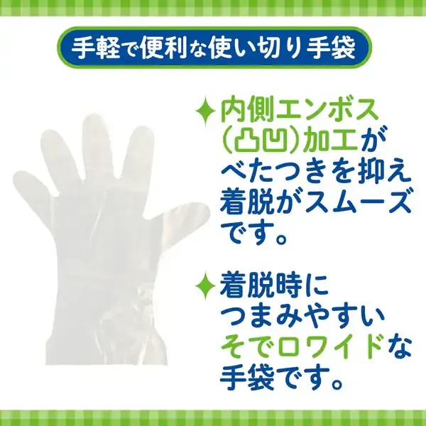 Ste Family Home Gloves, Inner Ambossed (고르지 않은) 가공, 왼쪽 및 오른쪽 유형, 음식 위생법, 요리, 청소, 일회용, 가족, 요리를위한 완벽한 장갑, 크기 M-L, 반투명, 100 조각
