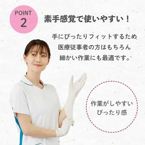 Matsuyoshi 니트릴 장갑광, 크기 L, 200 조각, 식품 위생법, 분말, 분말, 흰색, 일회용, 장갑, 청소, 요리, 간호, 조명 작업, My-7583을 준수합니다.